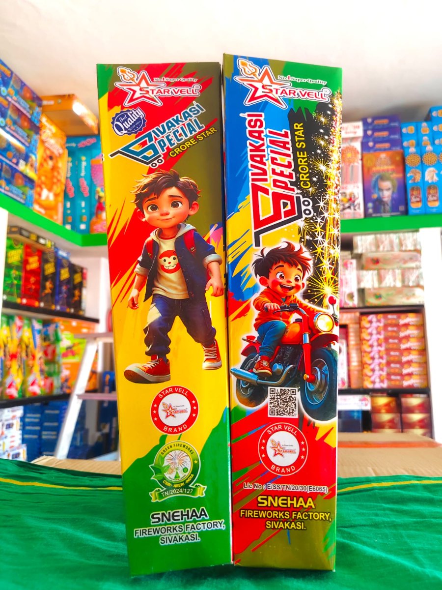 Sivakasi Special (2 Pcs)